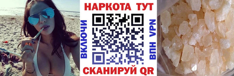 Продажа наркотиков Рыльск Марихуана  СК  Мефедрон 