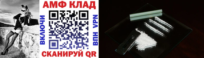 Амфетамин Premium  Рыльск 