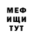 Меф мука Dimon Playy