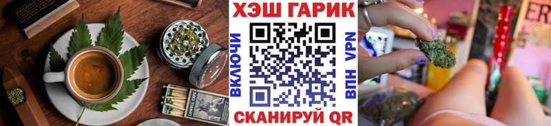 Canna-Cookies конопля Рыльск