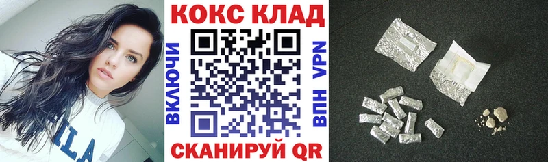 Cocaine Эквадор  как найти закладки  Рыльск 