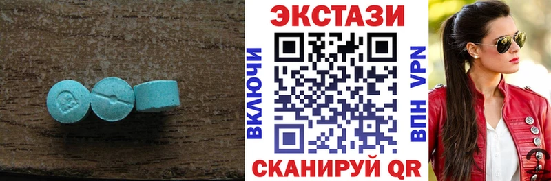 где купить наркоту  Рыльск  ЭКСТАЗИ 280мг 