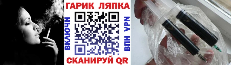 ГАШИШ hashish  Рыльск 