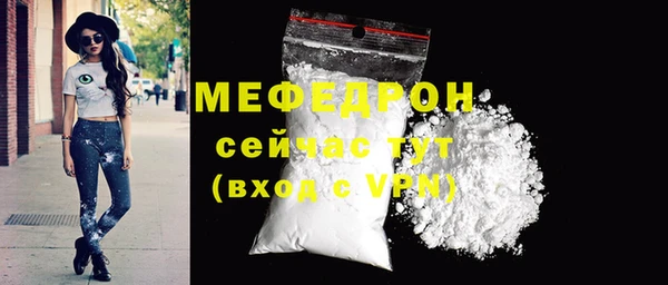 альфа пвп Касимов