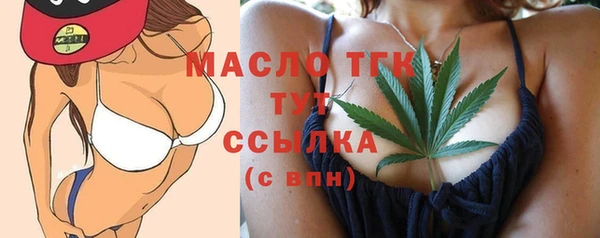 альфа пвп Касимов