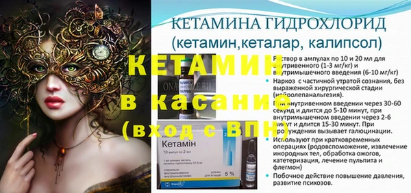 ешки Карталы