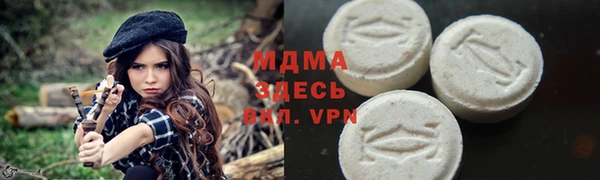 гашик Карпинск