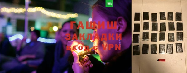 мефедрон VHQ Каменка