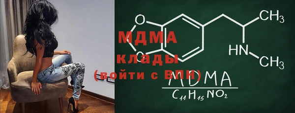 альфа пвп Касимов