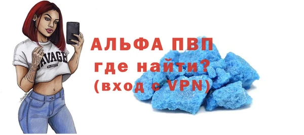 прущая мука Кинешма