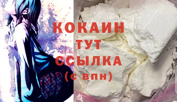 прущая мука Кинешма