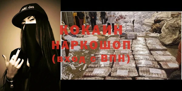 прущая мука Кинешма