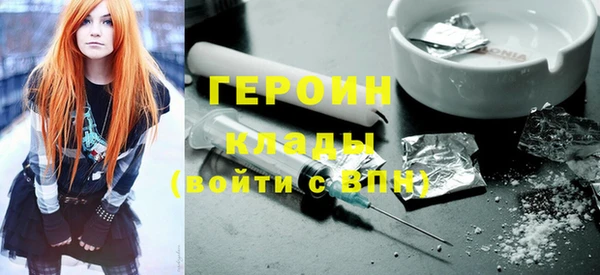 прущая мука Кинешма