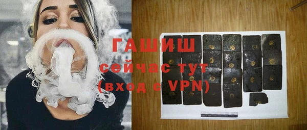 прущая мука Кинешма