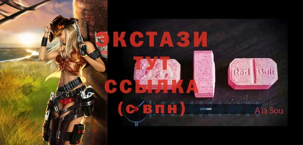 альфа пвп Касимов