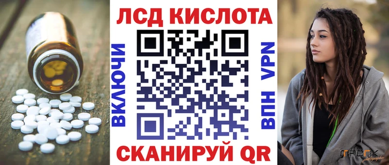 МЕГА ссылка  где купить наркоту  Рыльск  ЛСД экстази ecstasy 