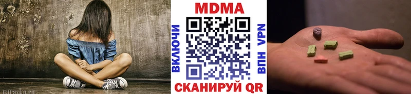 MDMA VHQ  Рыльск 