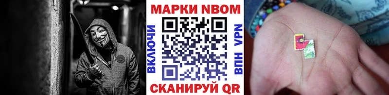 дарнет шоп Рыльск Наркотические марки 1,5мг