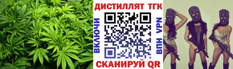 купить   Рыльск  ТГК Wax 