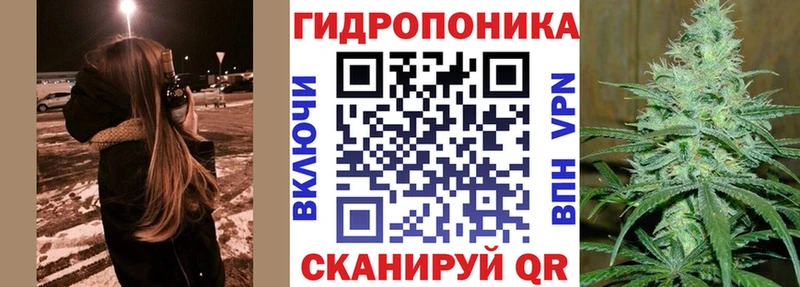 Каннабис White Widow  Рыльск 